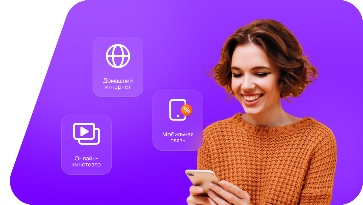 Промо-тарифы Ростелеком в&nbsp;Хадыженске 